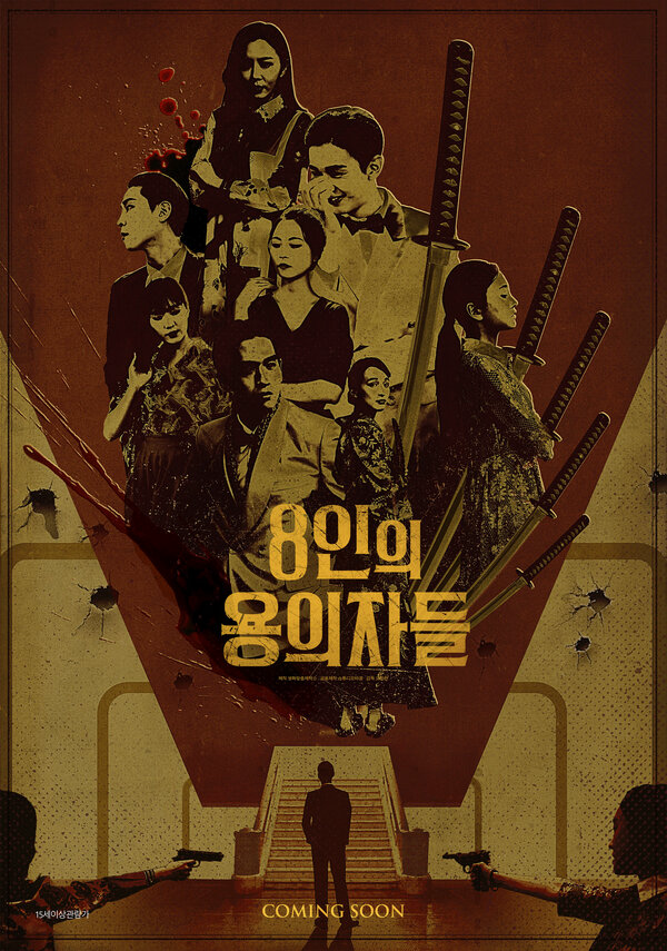 Lordfilm Background